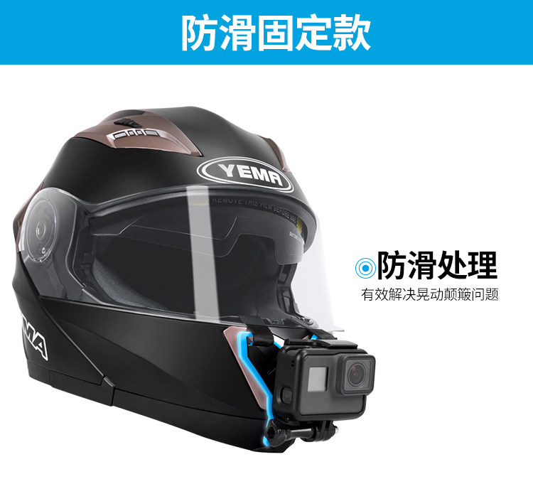 Telesin GP-HBM-MT7 頭盔相機支架 圖文描述 04