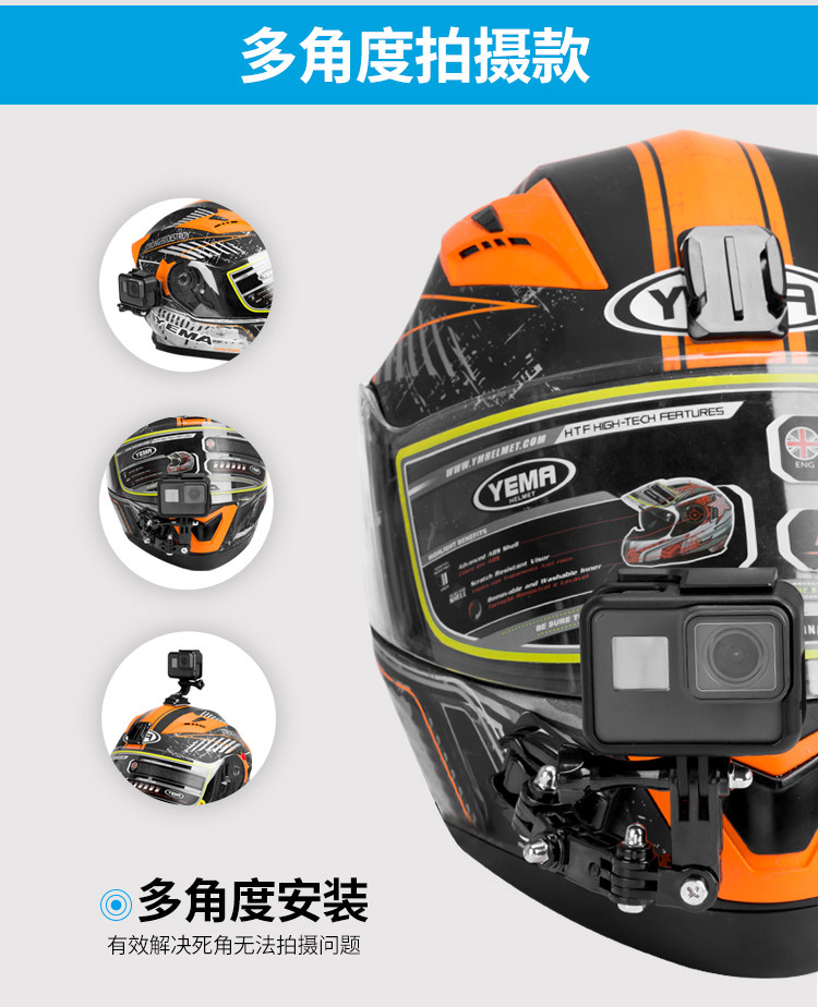 Telesin GP-HBM-MT7 頭盔相機支架 圖文描述 08