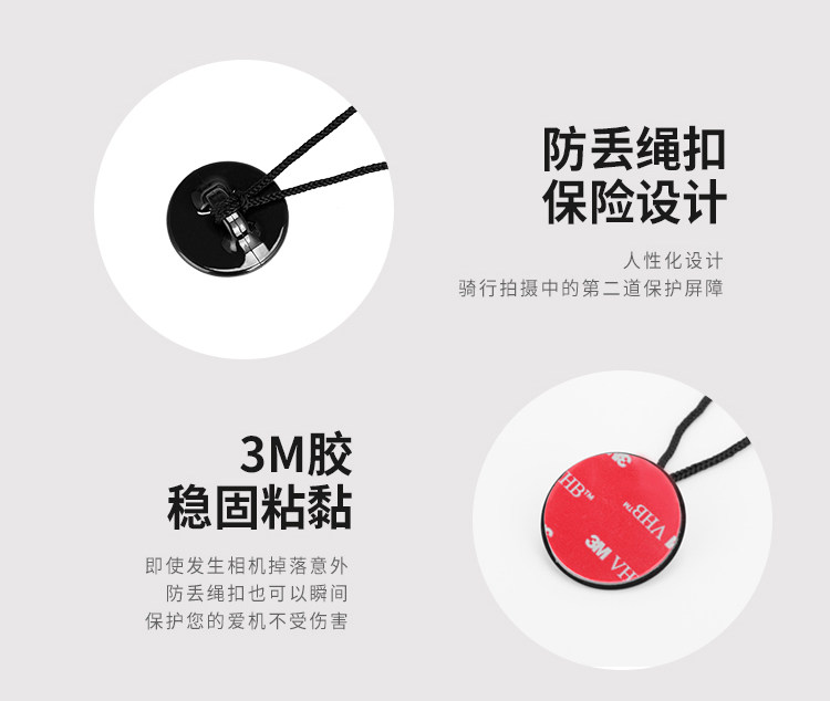 Telesin GP-HBM-MT7 頭盔相機支架 圖文描述 10
