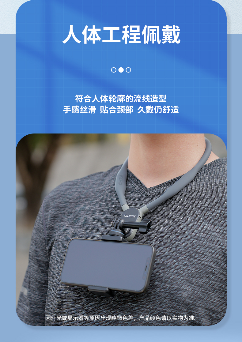 telesin-neck-bracket-05.jpg telesin-neck-bracket-05.jpg