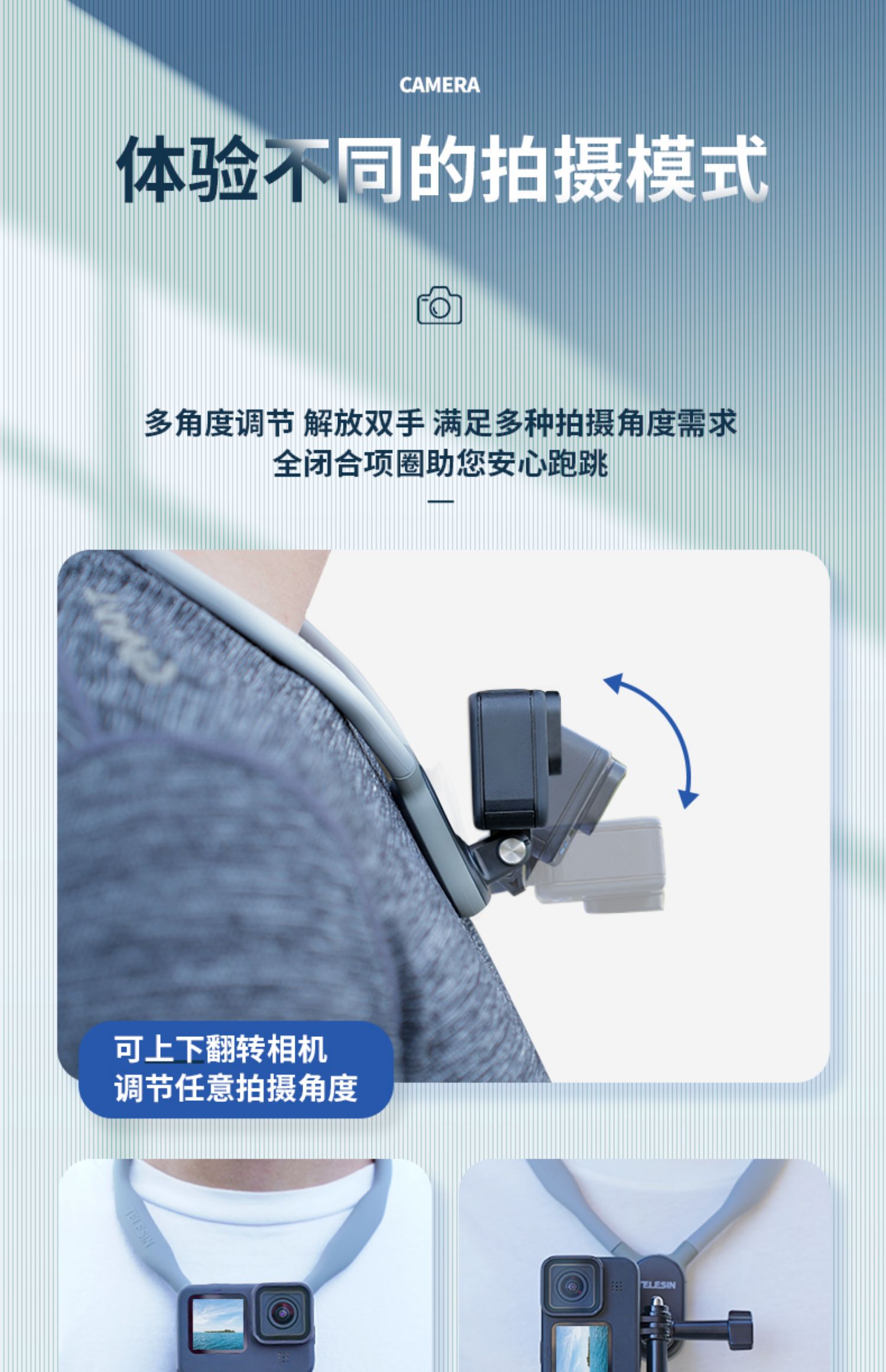 telesin-neck-bracket-07.jpg telesin-neck-bracket-07.jpg