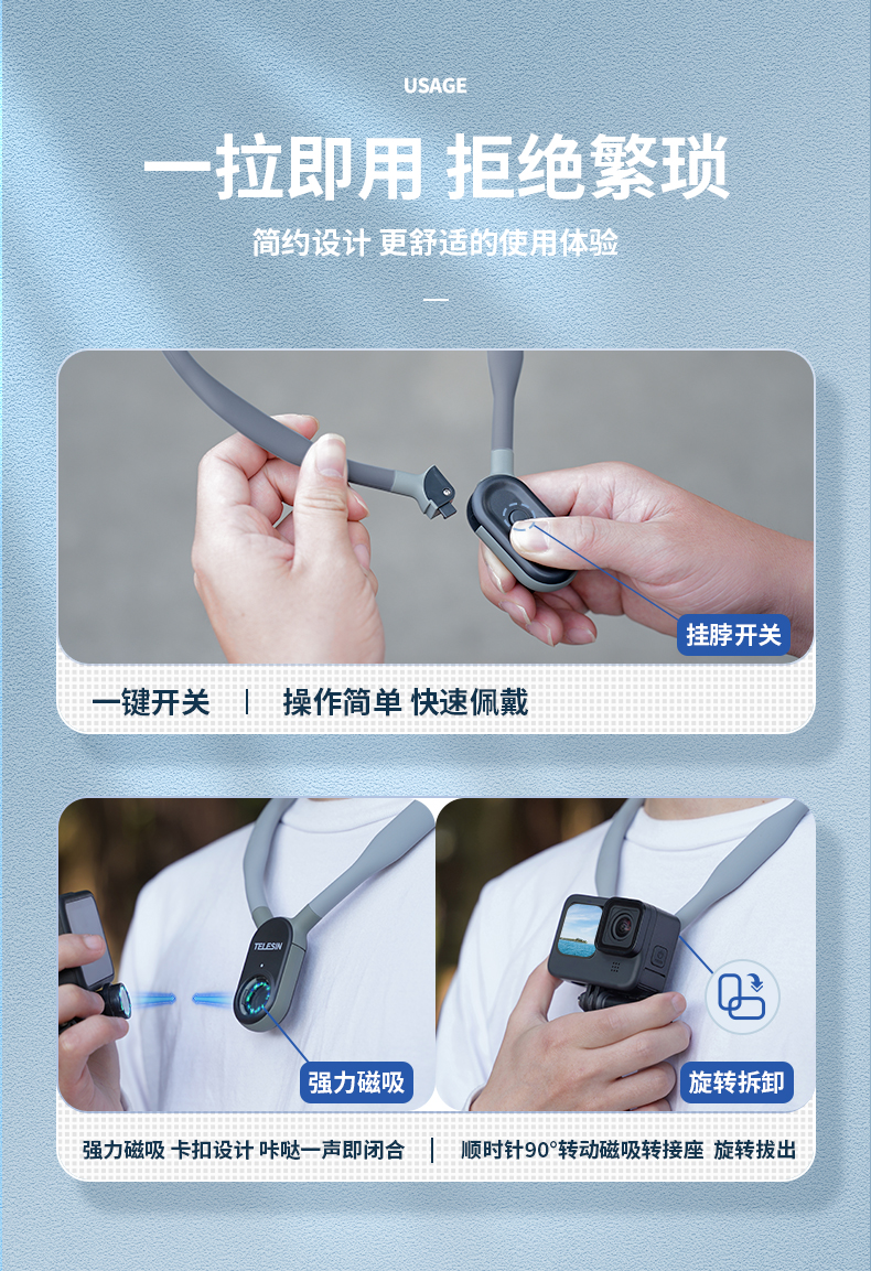 telesin-neck-bracket-10.jpg telesin-neck-bracket-10.jpg