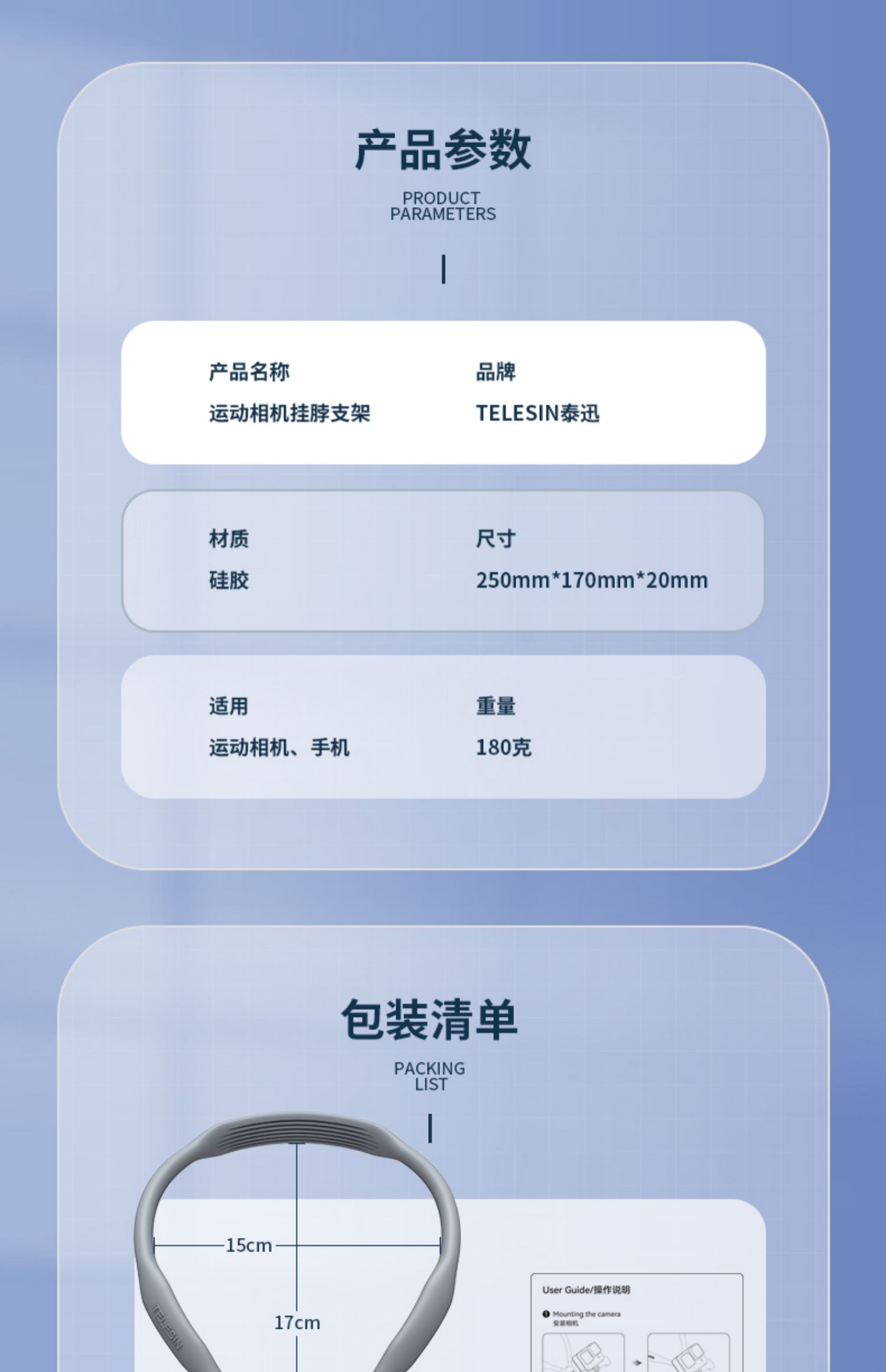 telesin-neck-bracket-15.jpg telesin-neck-bracket-15.jpg