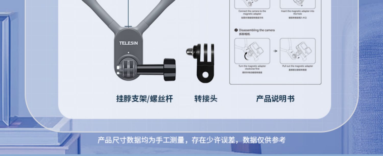 telesin-neck-bracket-16.jpg telesin-neck-bracket-16.jpg