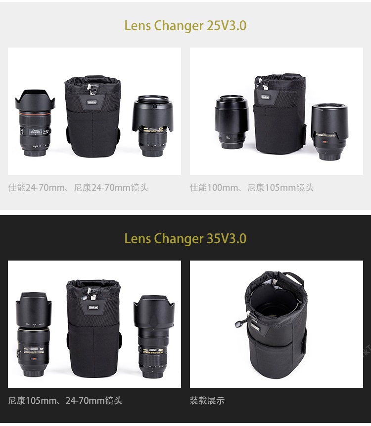 think-tank-photo-lens-changer-v3-27.jpg