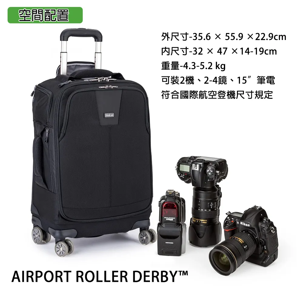 thinktank-airportrollerderby-01.webp