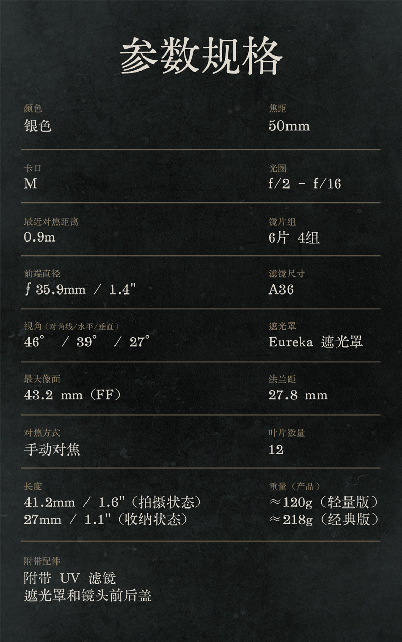 thypoch-eureka50mm-19.jpg thypoch-eureka50mm-19.jpg