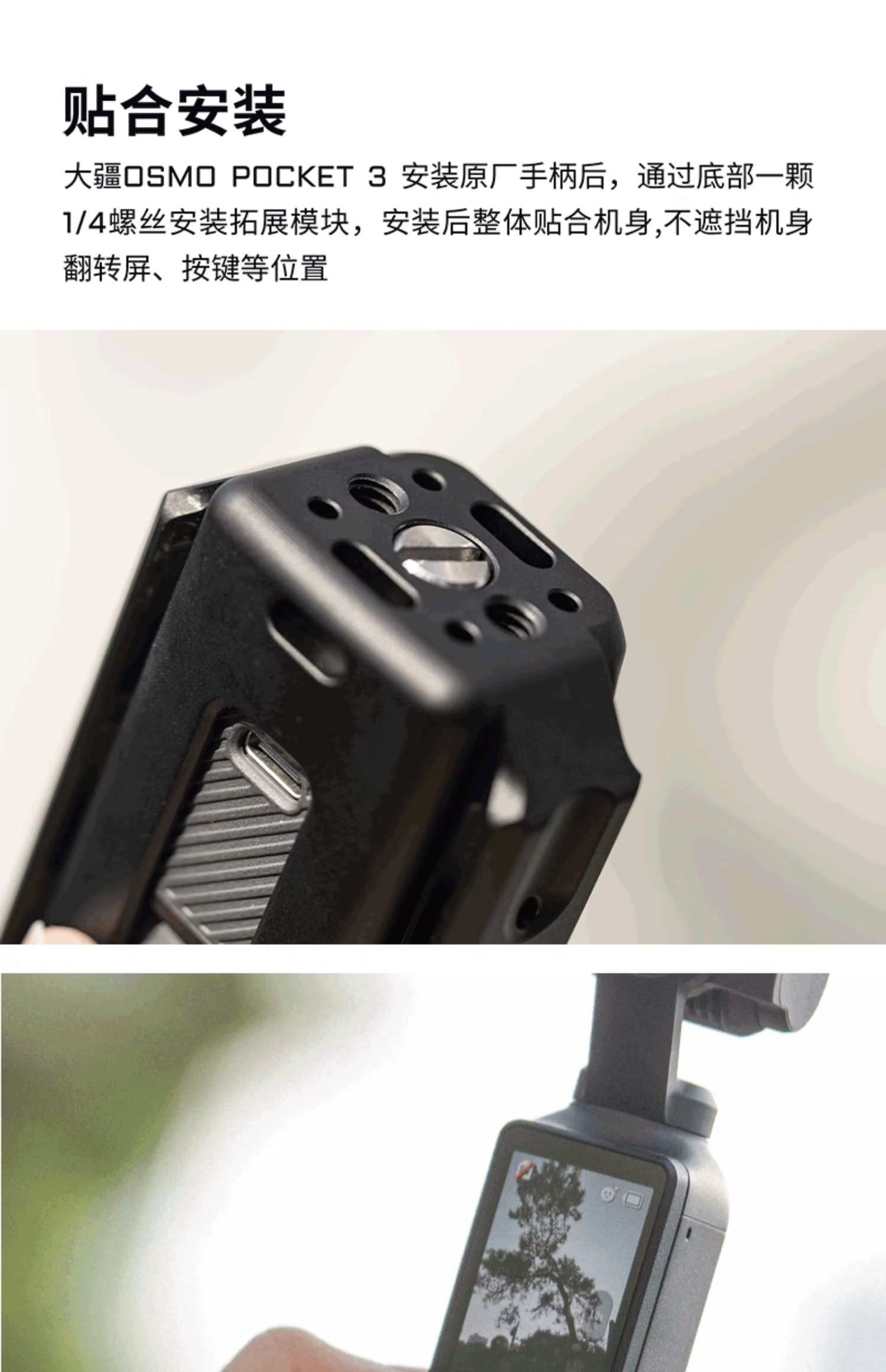 tilta-pocket3-07.jpg