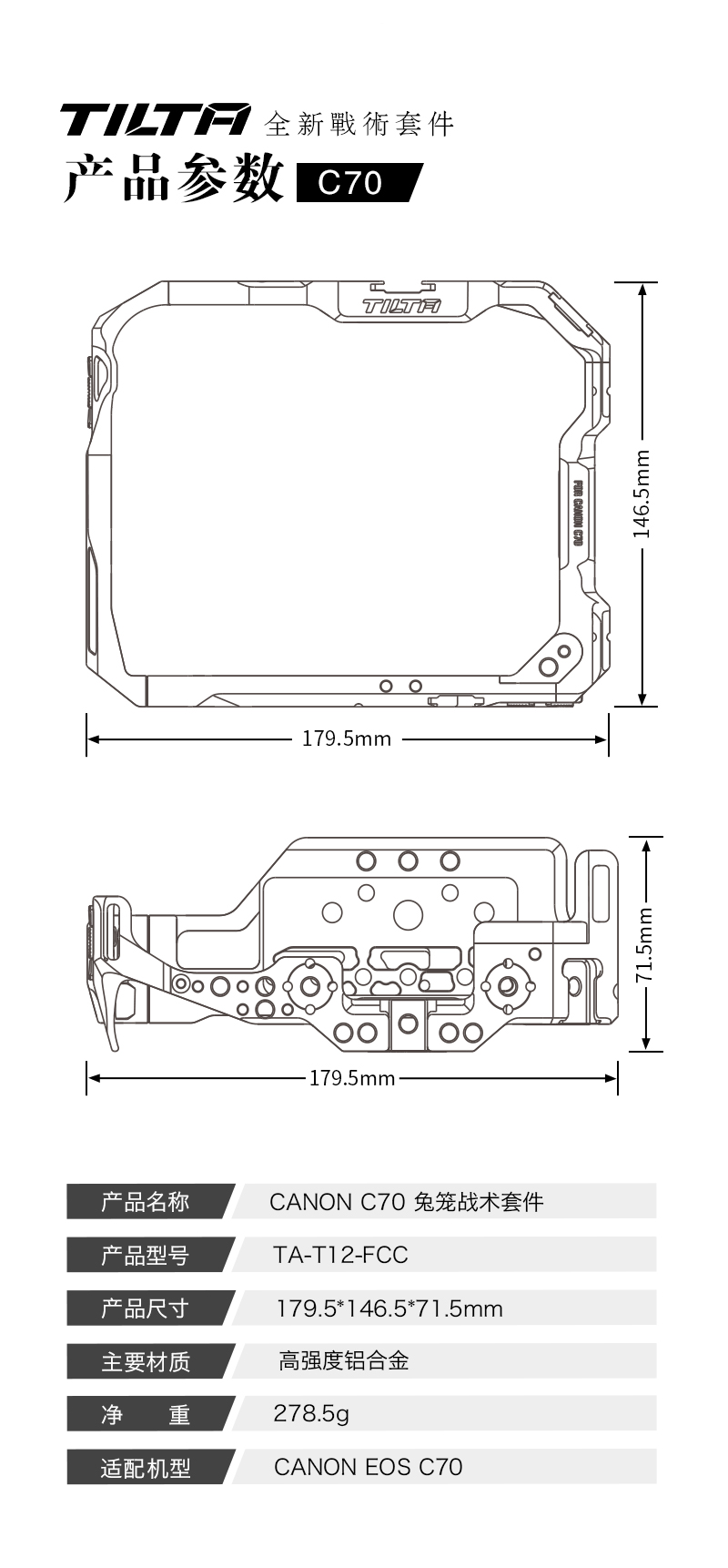 tilta-ta-t12-a-b-15.jpg