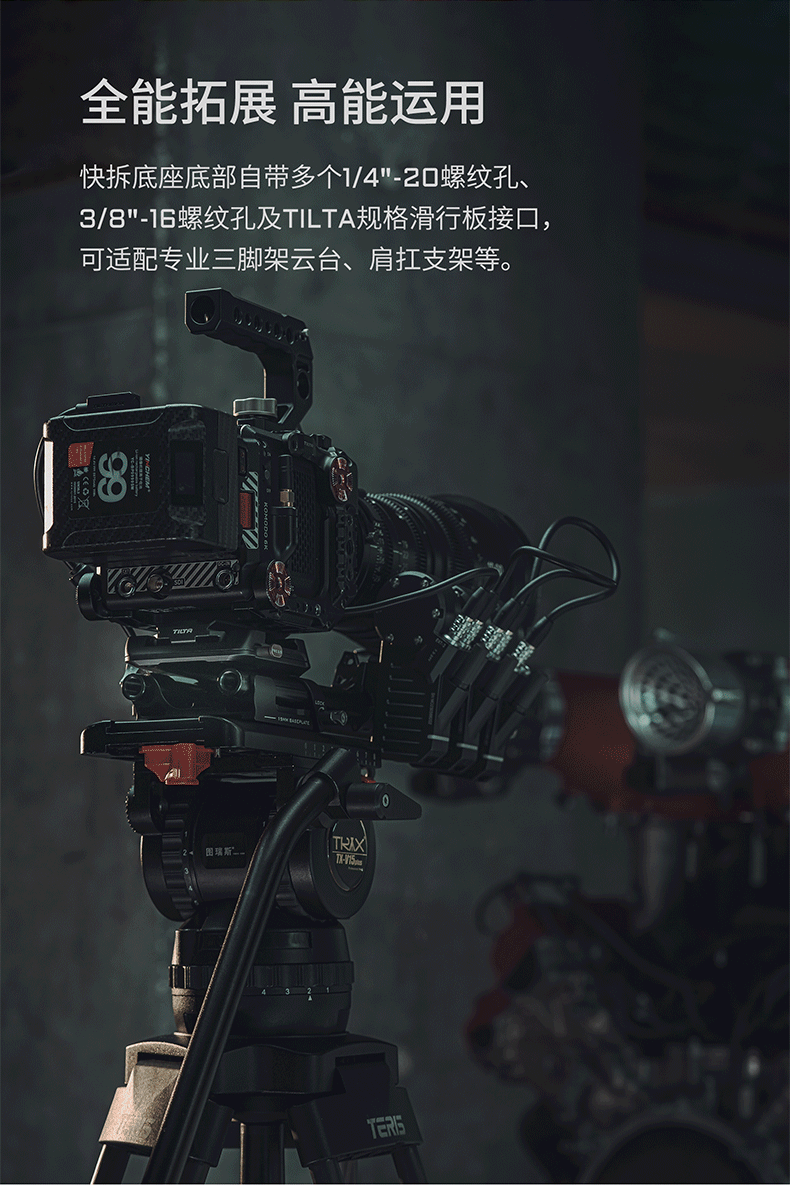 tilta-tadbpb-07.png