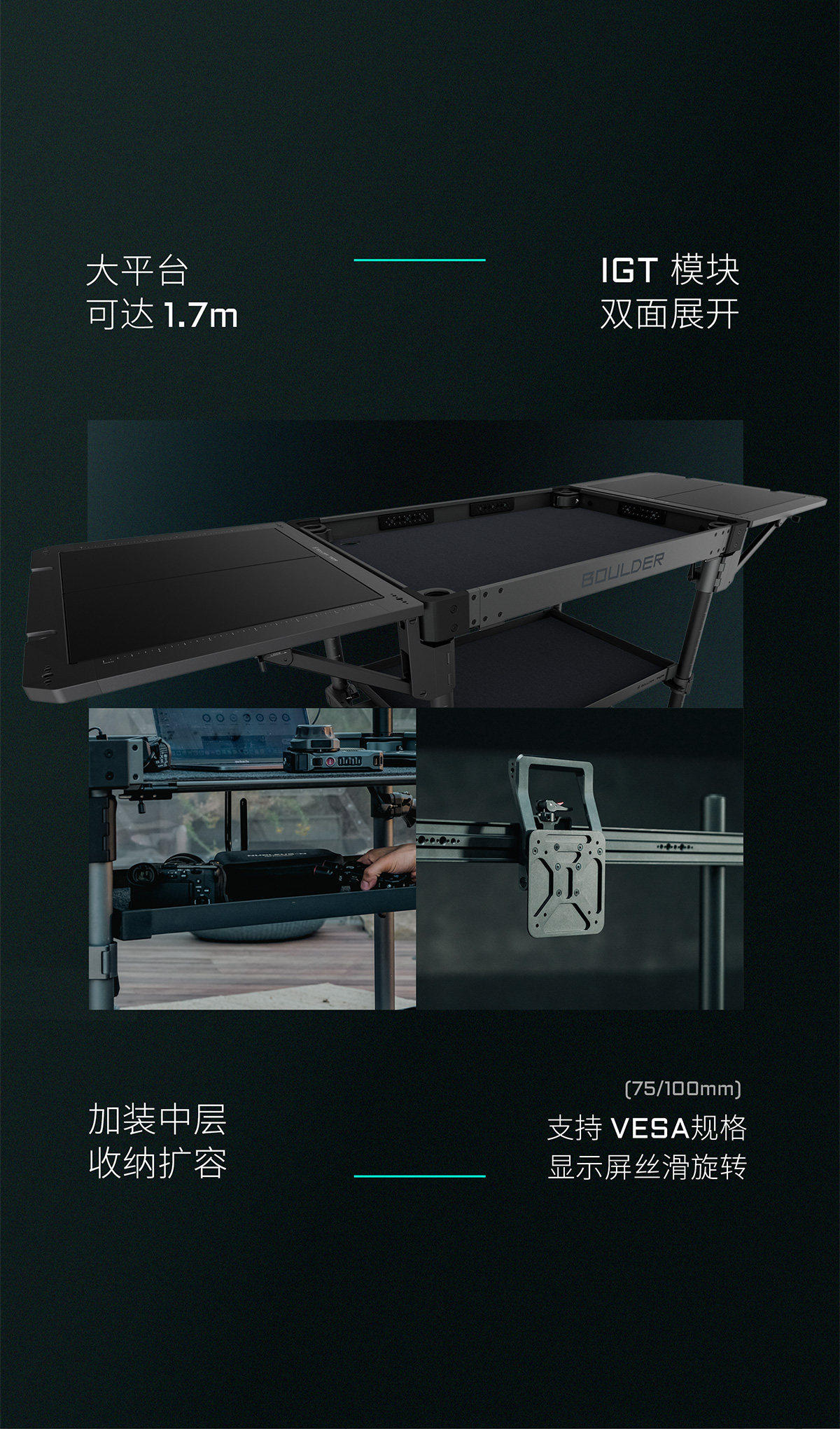 Tilta 鐵頭 TC-T01-B-G Boulder 36" Camera Cart Base Model 攝影工作車（灰色） 圖文描述 05