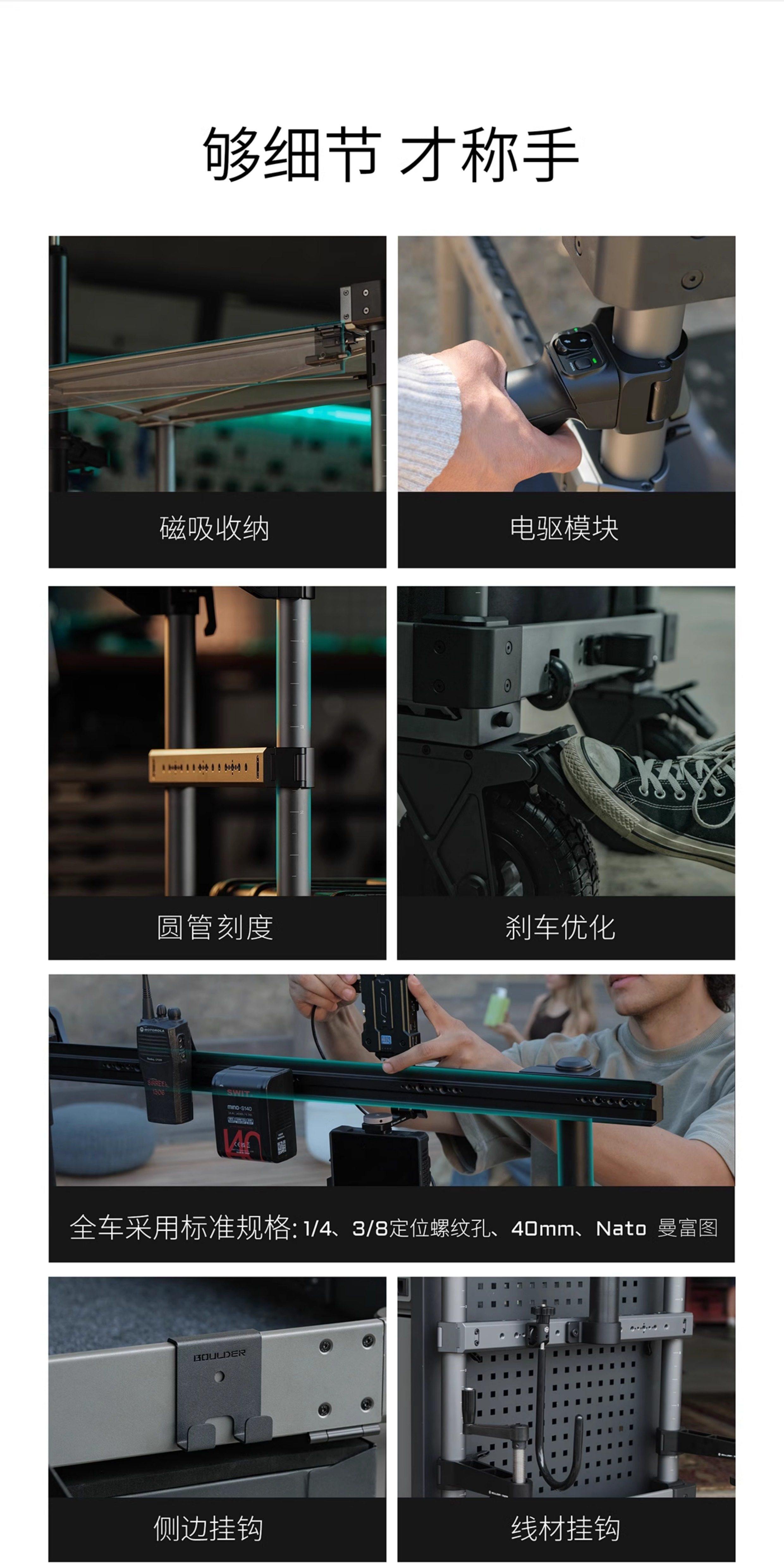 Tilta 鐵頭 TC-T01-B-G Boulder 36" Camera Cart Base Model 攝影工作車（灰色） 圖文描述 20