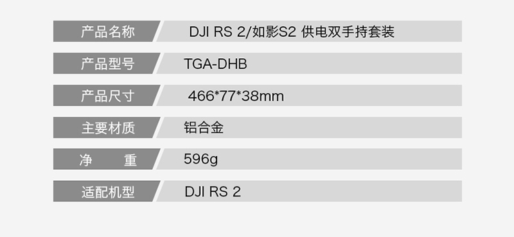 tilta-tga-dhb-06.jpg