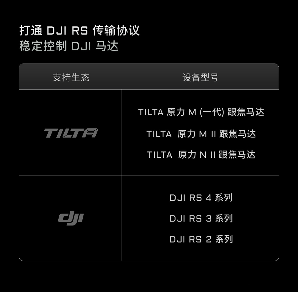 tilta-wlc-t06-19.jpg
