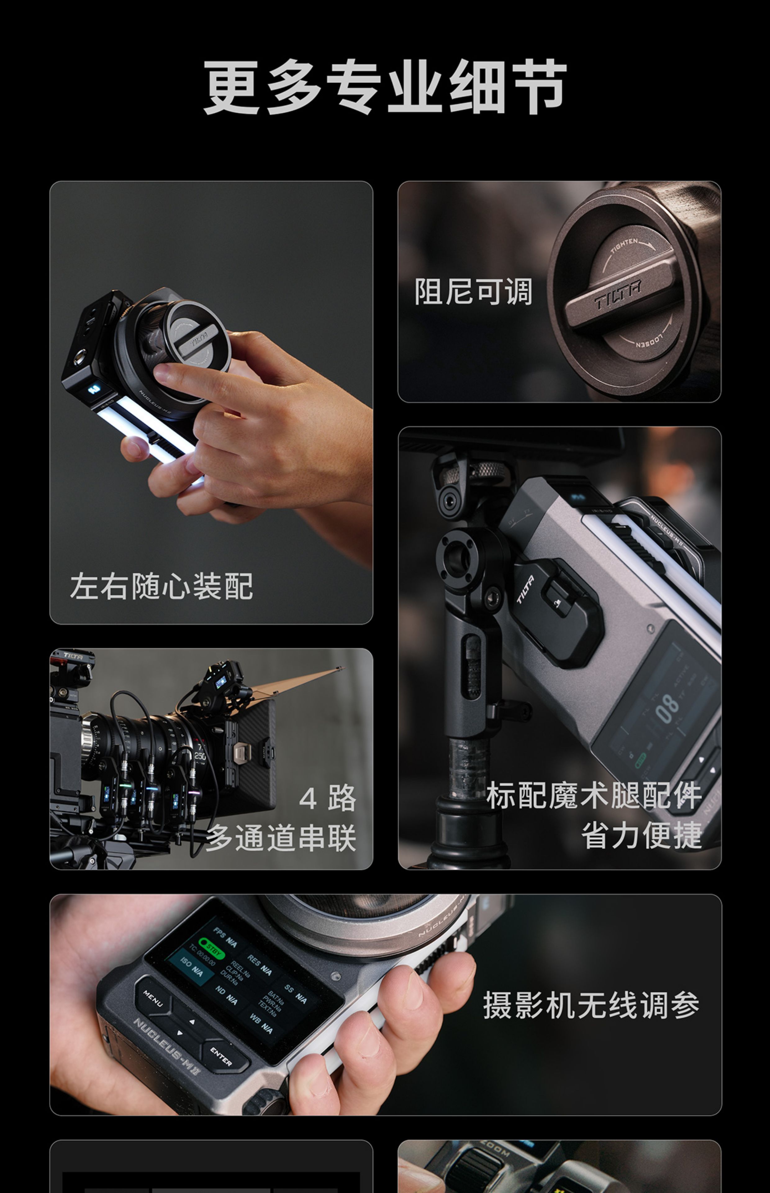 tilta-wlc-t06-20.jpg