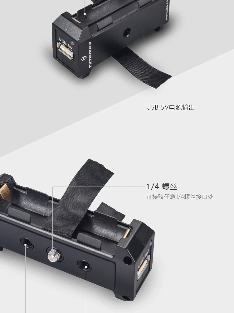 Tilta 鐵頭BMPCC 4K Dual 18650 Battery Pack