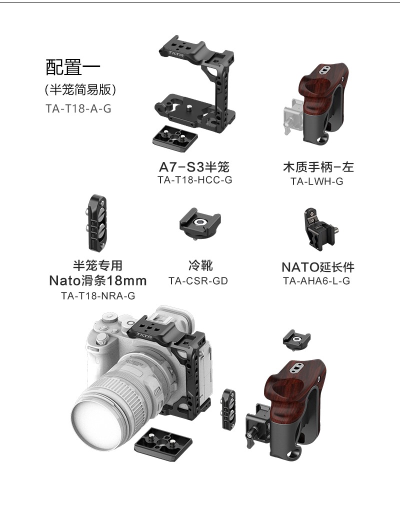 tiltatat18d-20.jpg