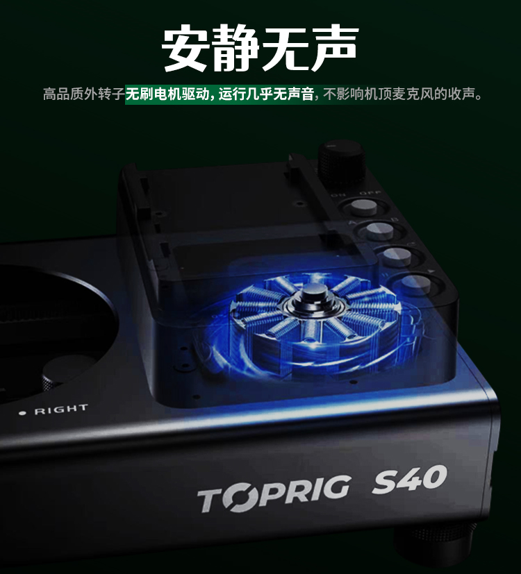 toprig-s60-13.jpg