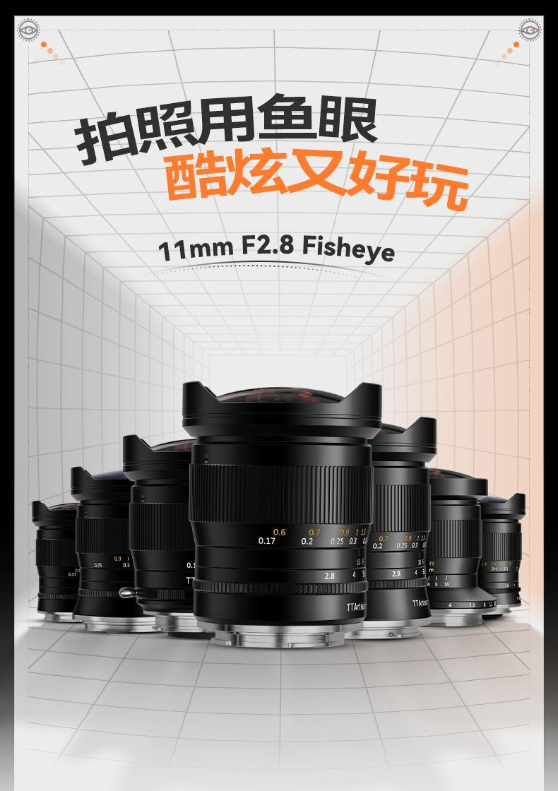 ttartisan-11mm-f2-8-fisheye-25.jpg