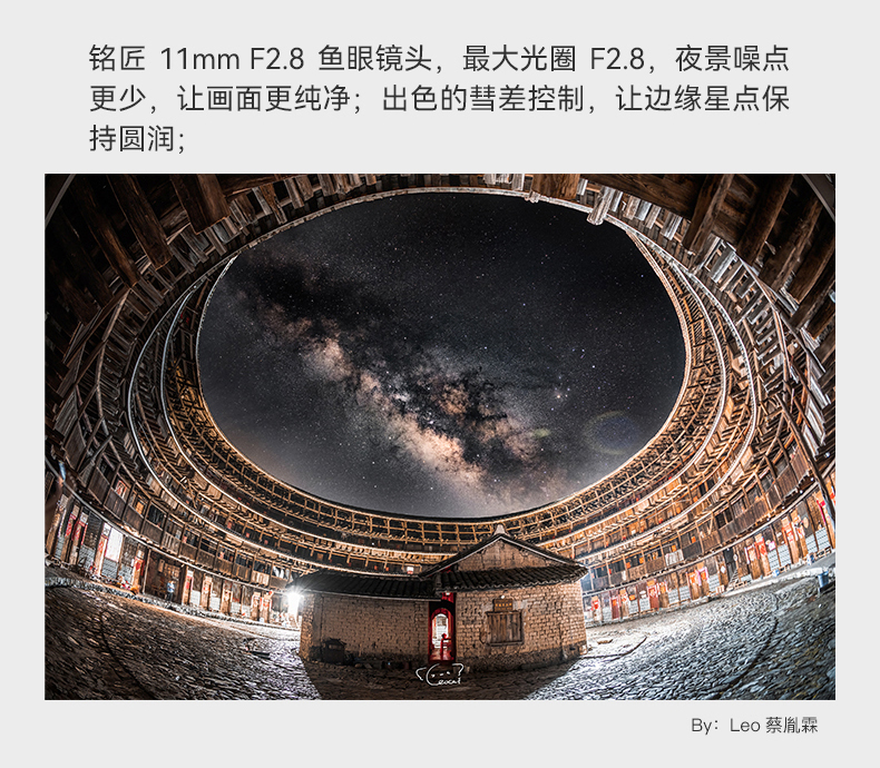 ttartisan-11mm-f2-8-fisheye-32.jpg