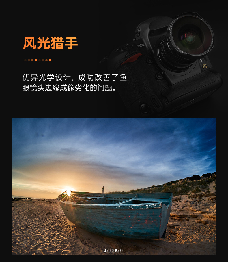 ttartisan-11mm-f2-8-fisheye-34.jpg