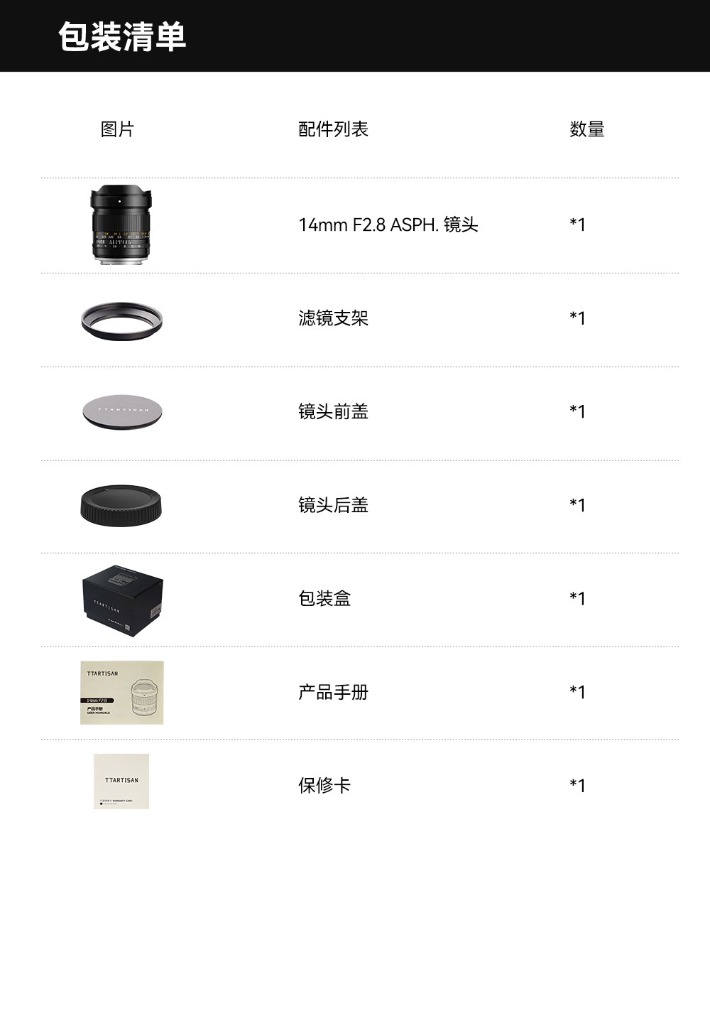 ttartisan-14mmf28asph-22.jpg ttartisan-14mmf28asph-22.jpg