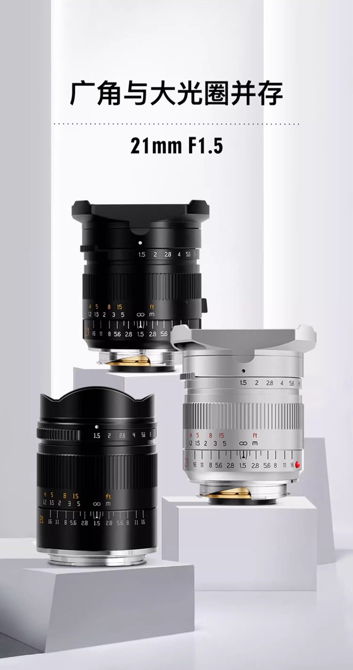 ttartisan-21mmf15m-01.jpg