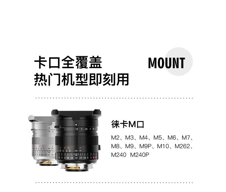 ttartisan-21mmf15m-02.jpg