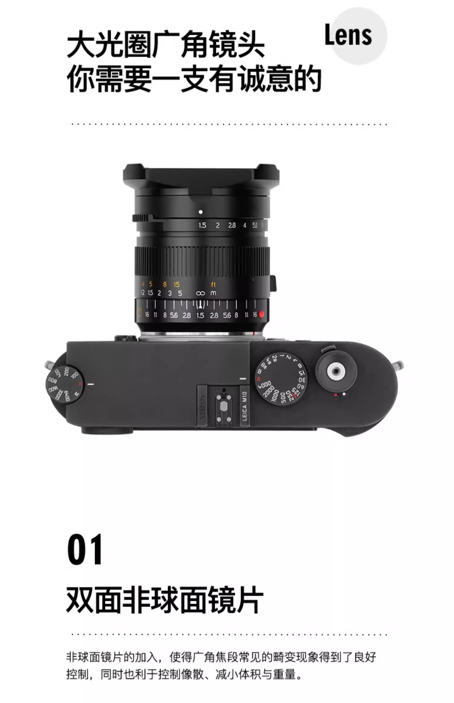 ttartisan-21mmf15m-10.jpg