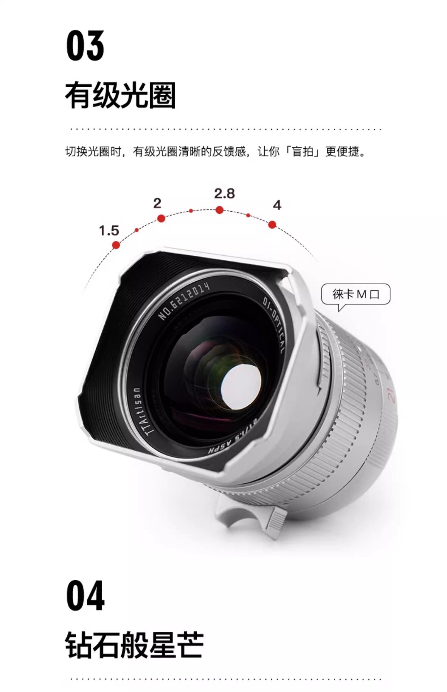 ttartisan-21mmf15m-13.jpg