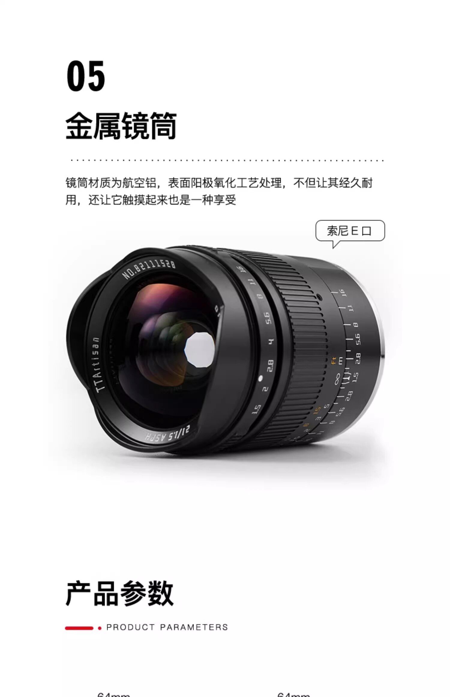 ttartisan-21mmf15m-15.jpg