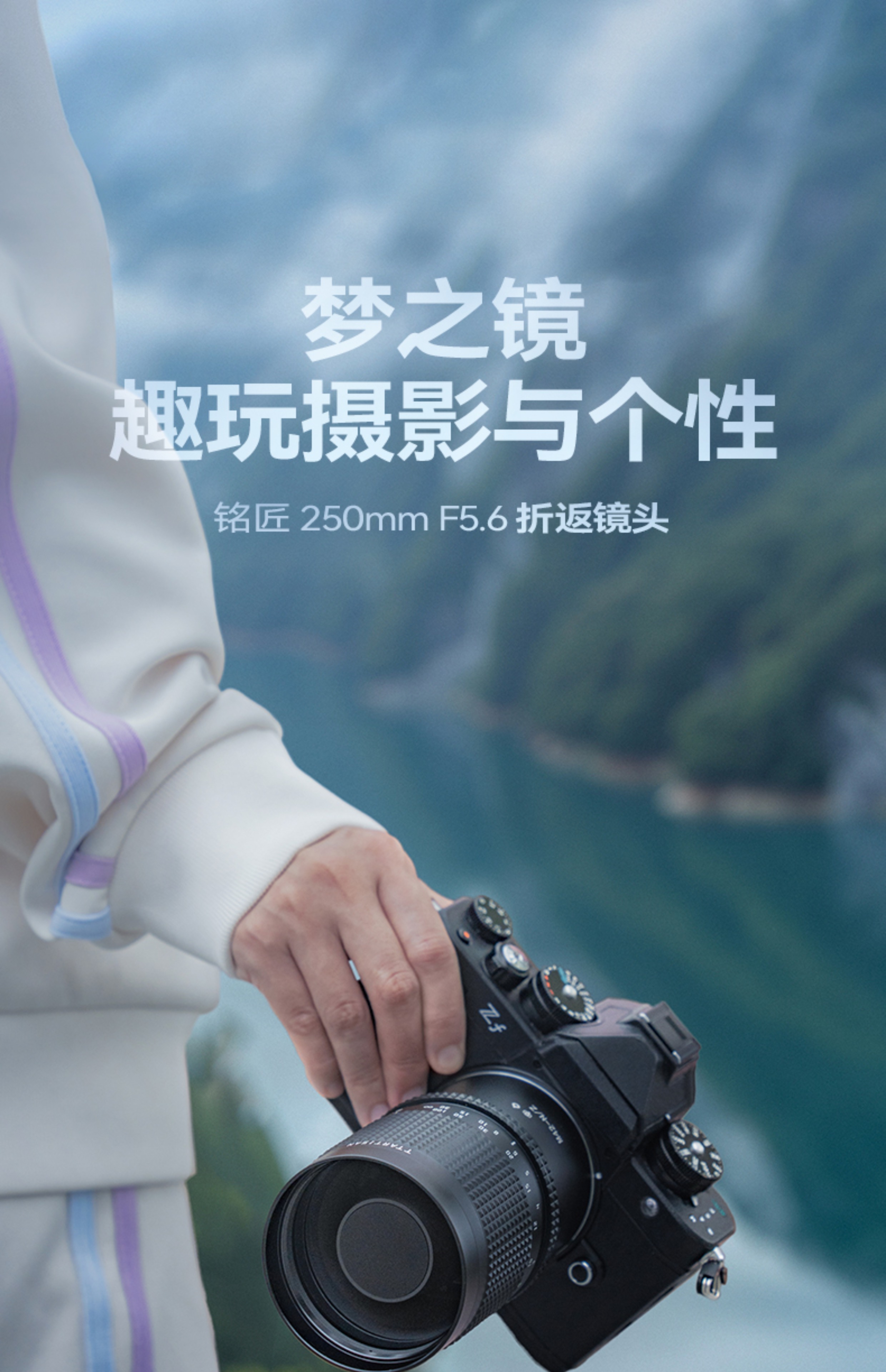 ttartisan-250mm-f5-6-reflex-lens-m42-22.jpg