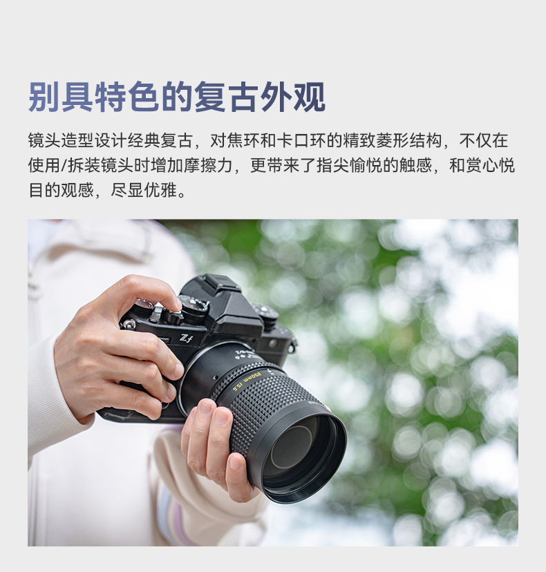 ttartisan-250mm-f5-6-reflex-lens-m42-41.jpg