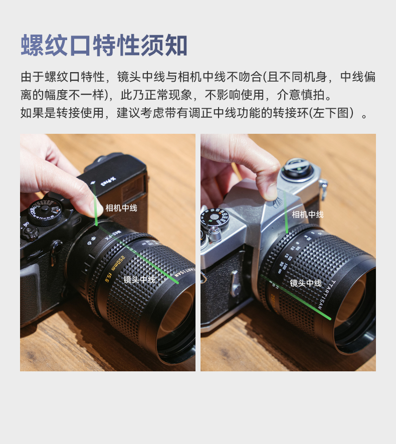 ttartisan-250mm-f5-6-reflex-lens-m42-44.jpg