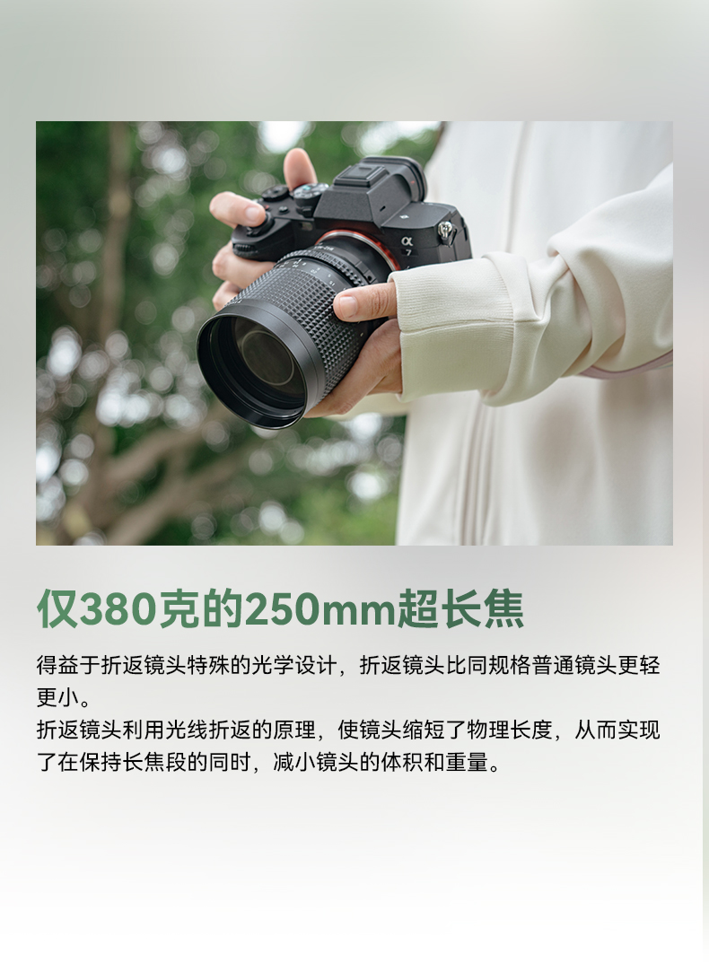ttartisan-250mm-f5-6-reflex-lens-m42-46.jpg