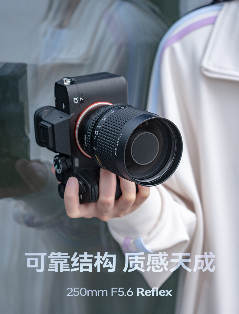 ttartisan-250mm-f5-6-reflex-lens-m42-47.jpg