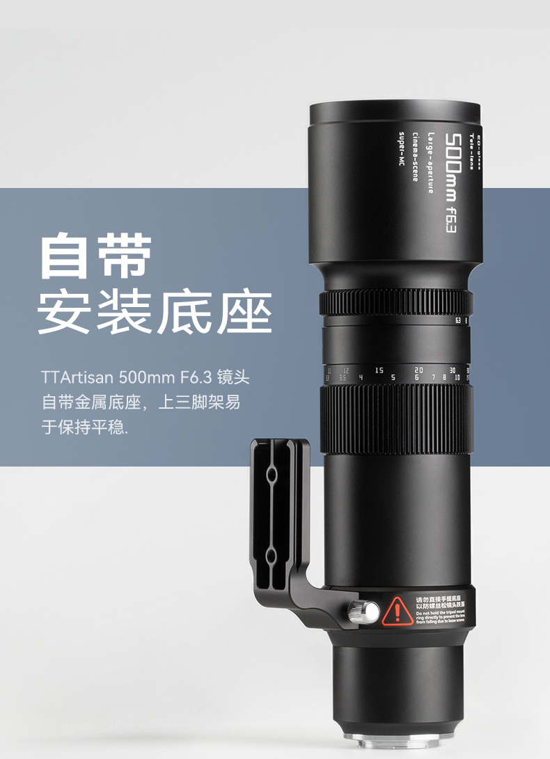 ttartisan-500mm-f6-3-full-frame-44.jpg