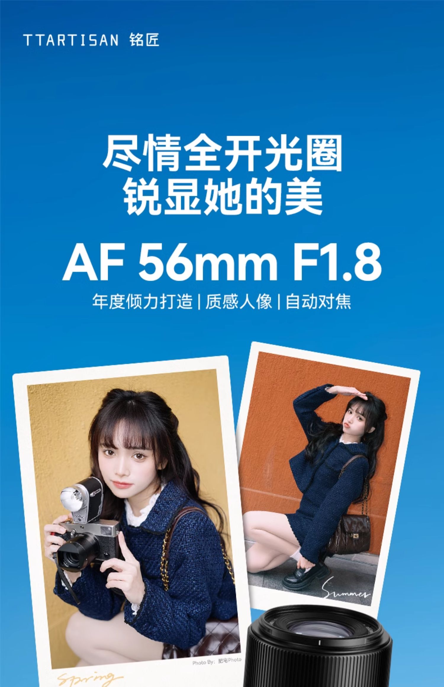 ttartisan-af-56mm-f1-8-24.jpg