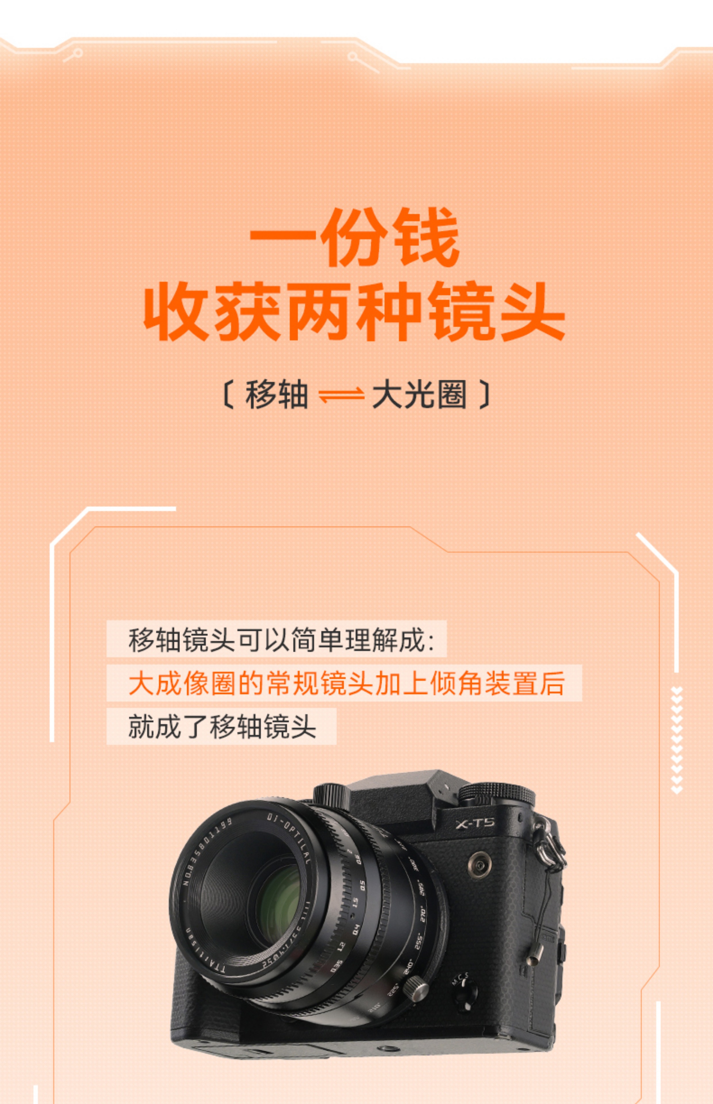 ttartisan-af35mmf1.4-14.jpg