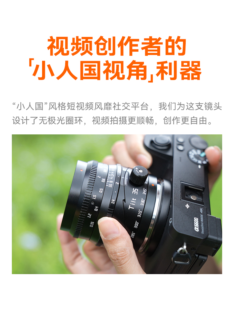 ttartisan-af35mmf1.4-16.jpg