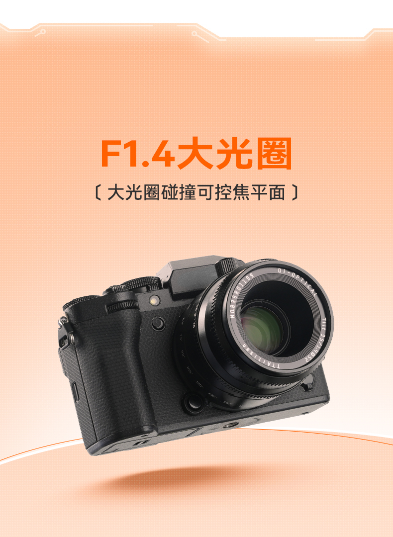 ttartisan-af35mmf1.4-17.jpg