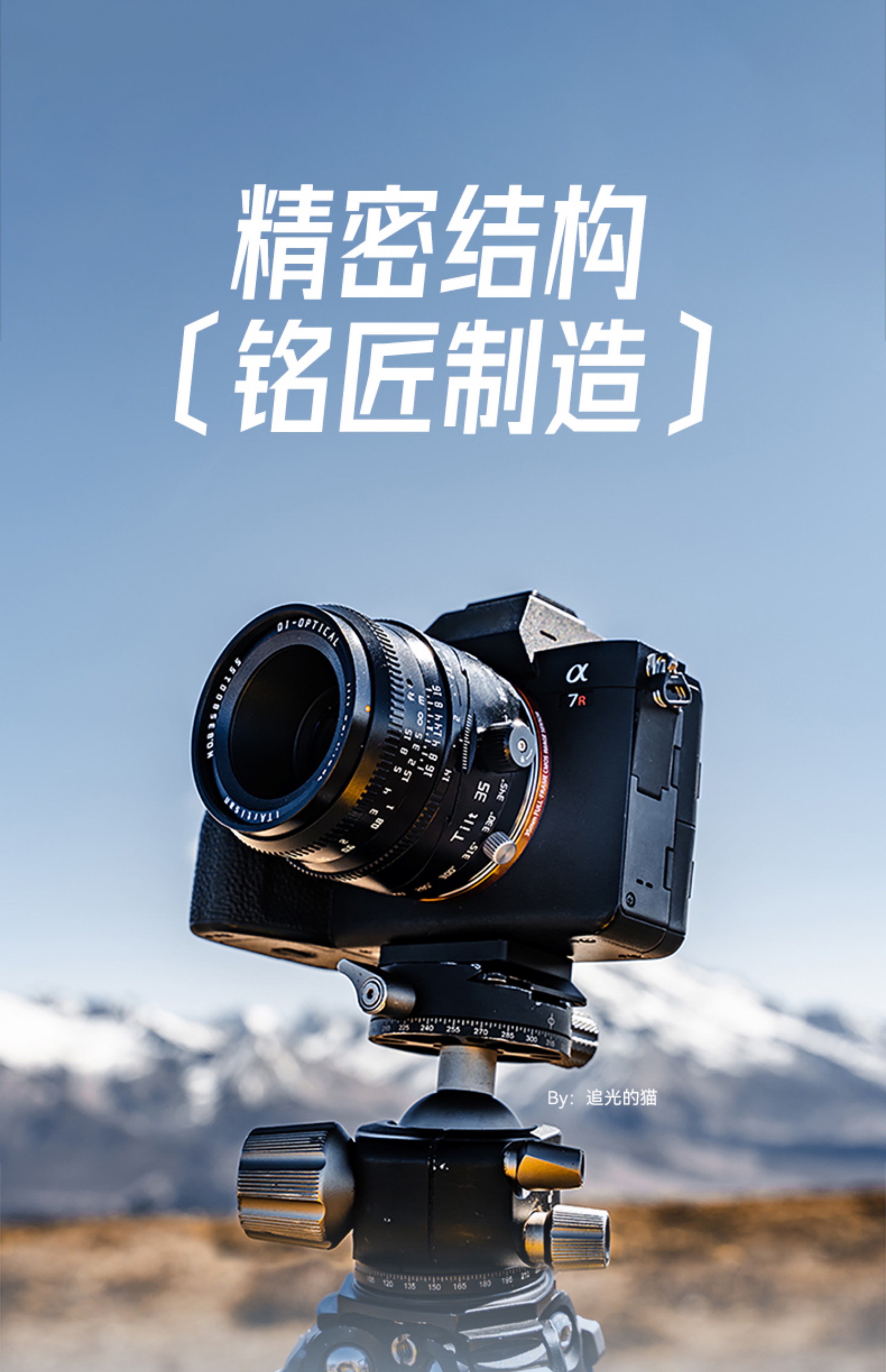ttartisan-af35mmf1.4-20.jpg