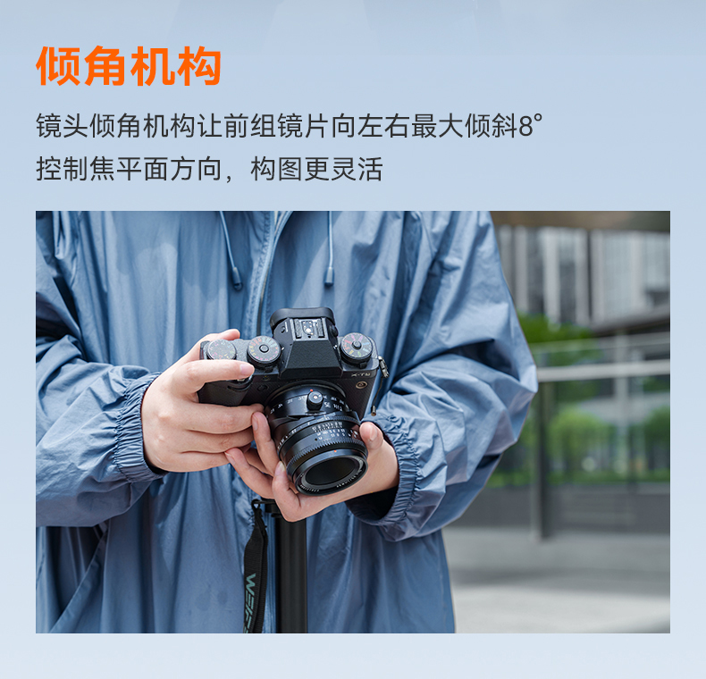 ttartisan-af35mmf1.4-22.jpg