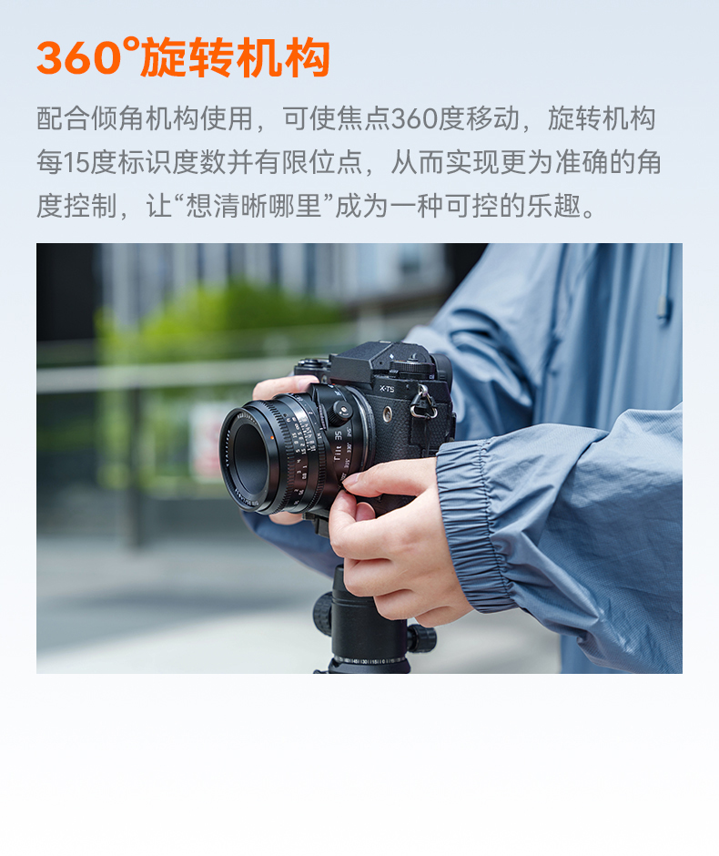 ttartisan-af35mmf1.4-23.jpg