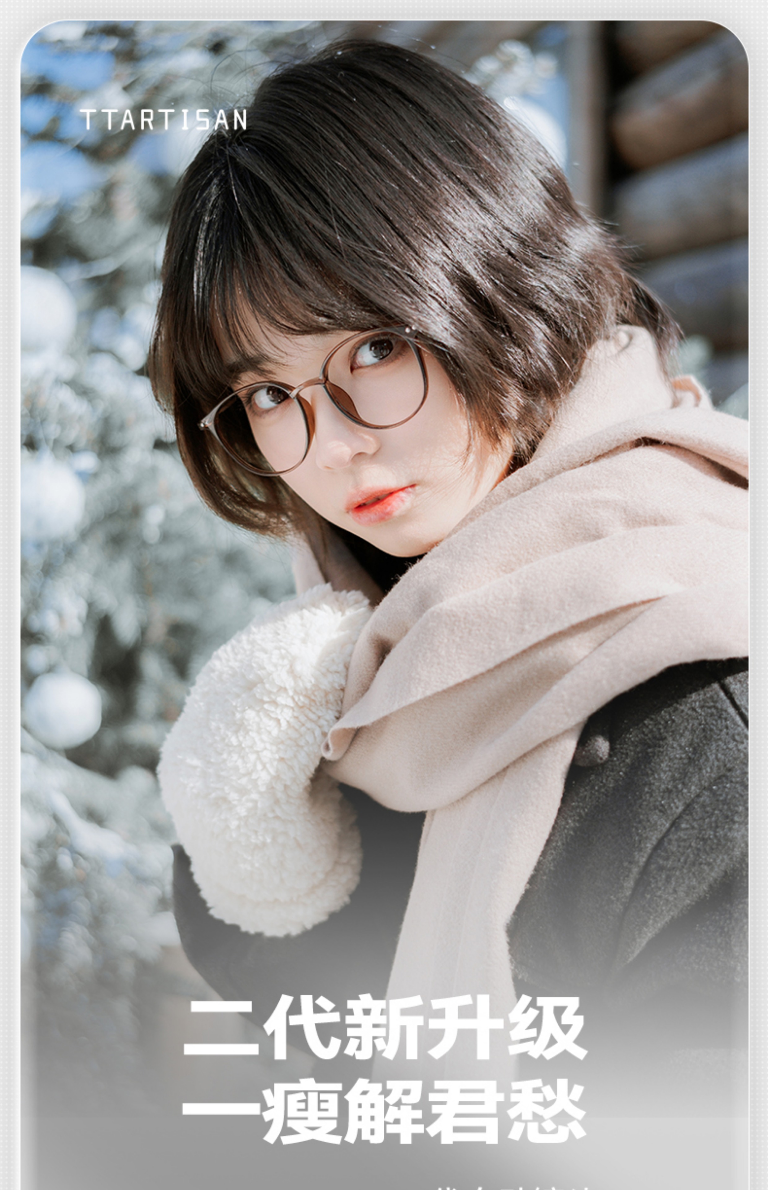 ttartisan-af35mmf1.8ii-01.jpg