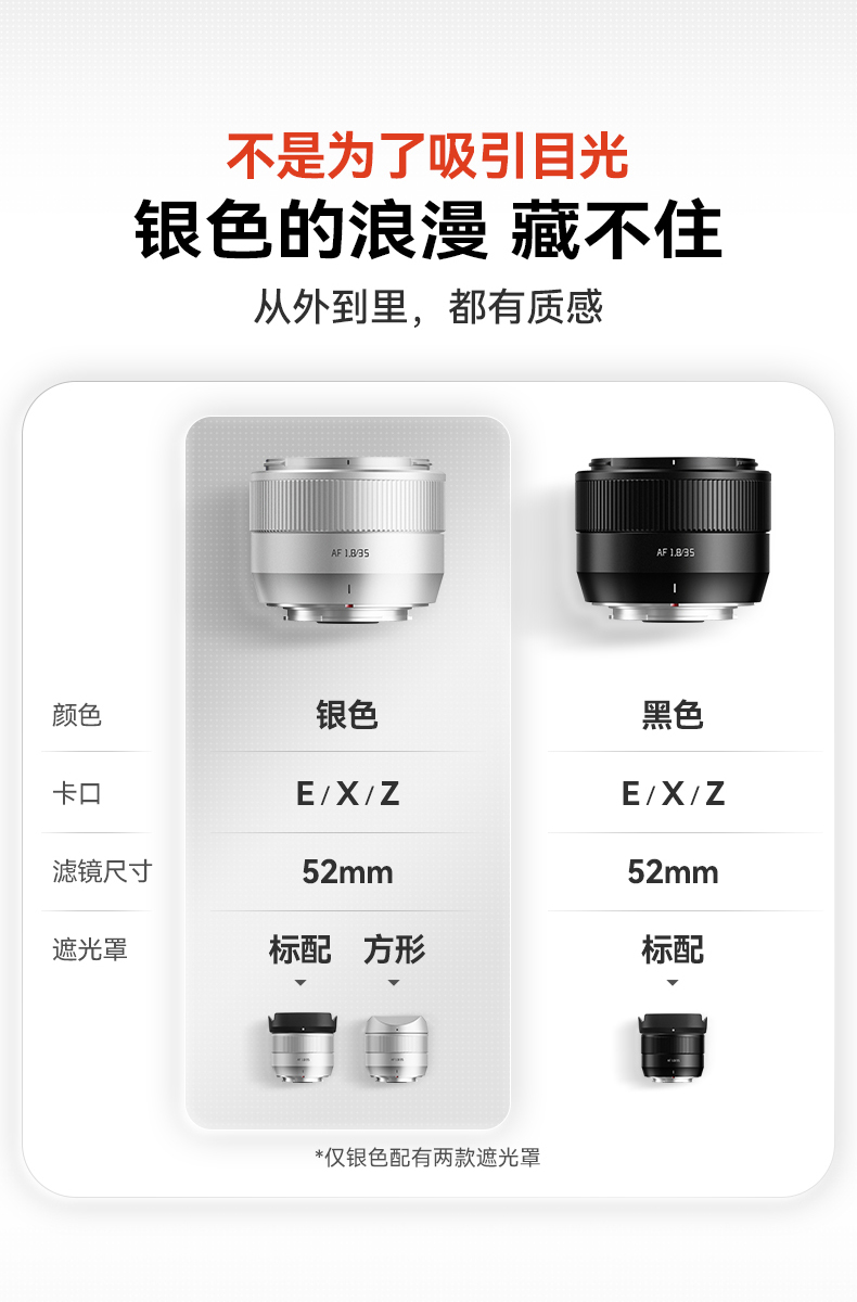 ttartisan-af35mmf1.8ii-03.jpg