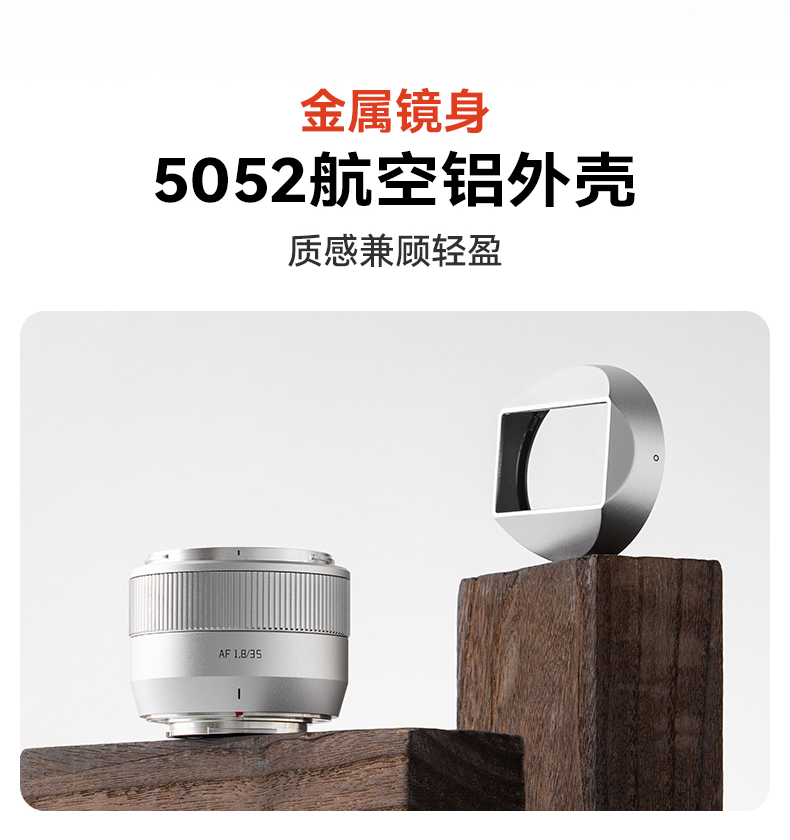 ttartisan-af35mmf1.8ii-05.jpg