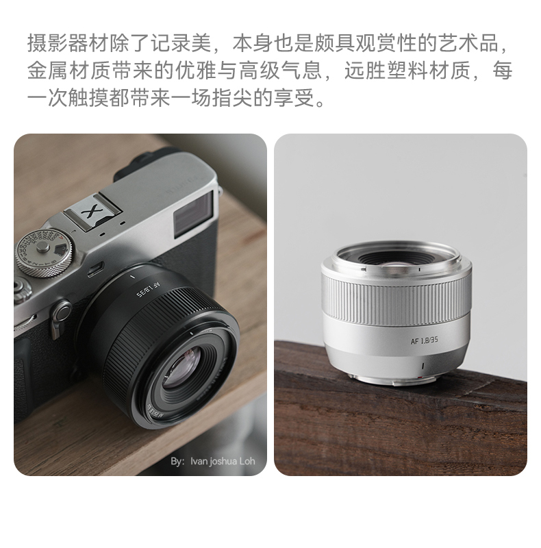 ttartisan-af35mmf1.8ii-06.jpg