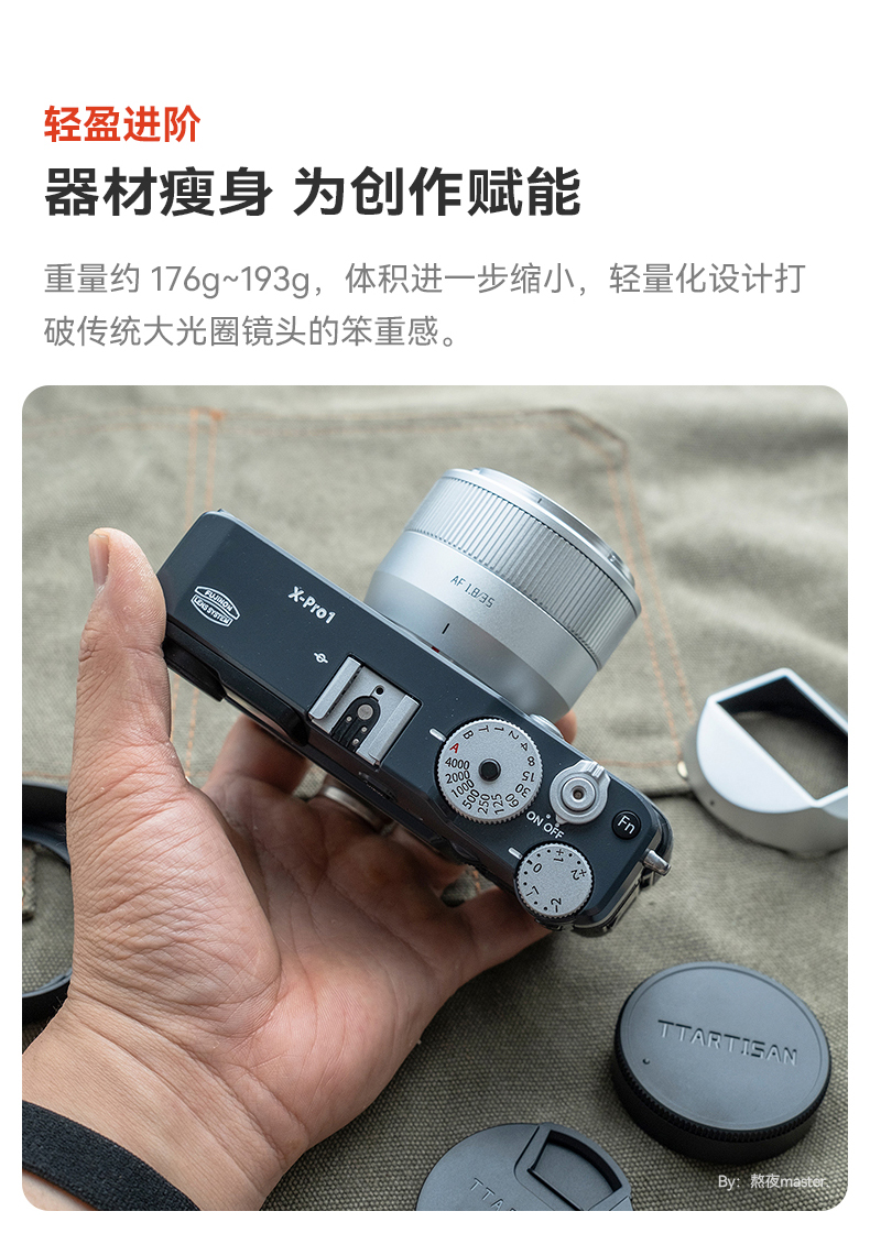 ttartisan-af35mmf1.8ii-07.jpg