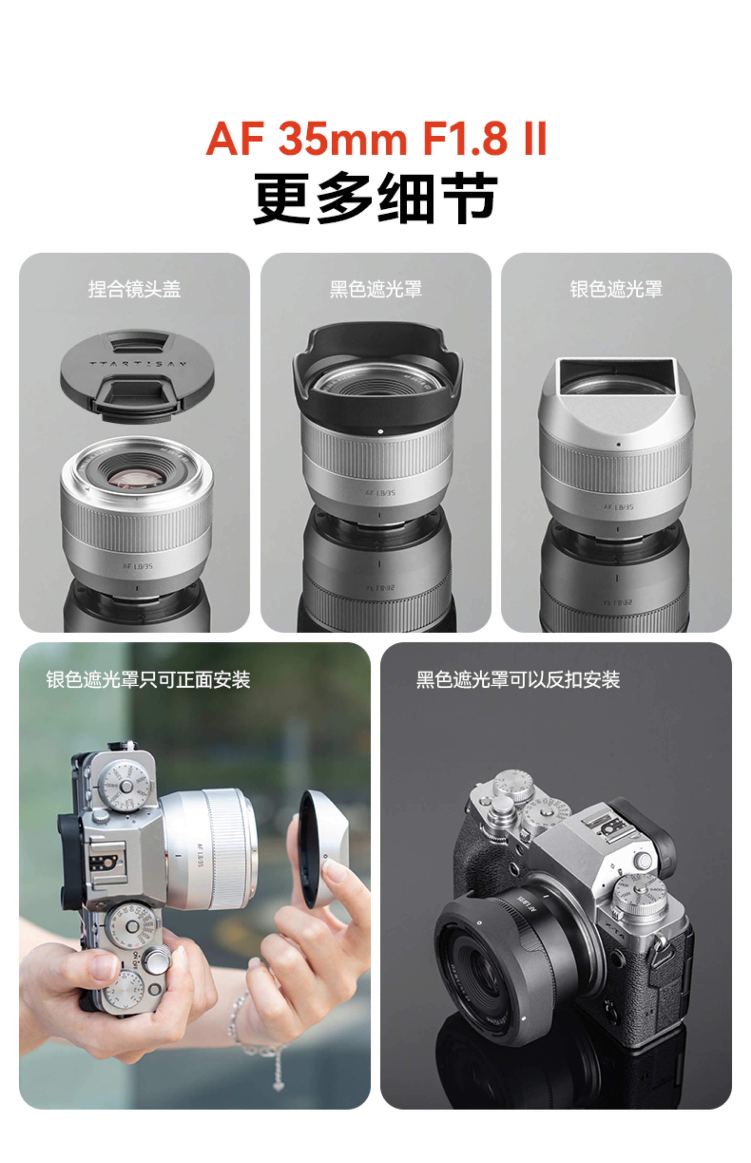 ttartisan-af35mmf1.8ii-26.jpg